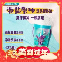 澳丝 净澈蓬松洗发膏 15g*6