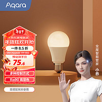 Aqara 绿米联创 绿米LED灯泡T1 可调色温「米家/HomeKit」