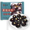 悦味纪 0添加 低脂肪黑糯米糕360g*3包 共36个 广式早茶发糕 早餐速食