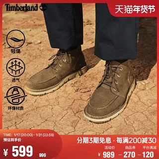 Timberland 男鞋23新款中帮靴商务轻便城市通勤偏大A5YGY