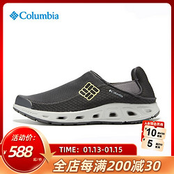 Columbia 哥伦比亚 溯溪鞋男鞋23春夏新款户外防滑缓震涉水鞋DM2205