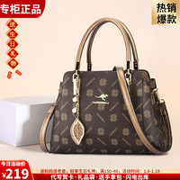 袋鼠卡拉手提女包包牛皮2024新款妈妈包洋气中年女士斜挎大包送老婆38礼物 印花