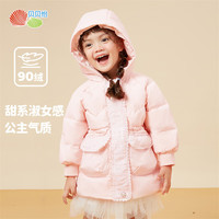 贝贝怡羽绒服女童中长款2023冬装外套宝宝衣服加厚洋气上衣 浅粉 90cm(身高85-90CM)