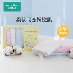 Purcotton 全棉时代 婴儿纯棉纱布口水巾 礼盒装 蓝粉白 6条/盒