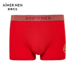 AIMER MEN 爱慕先生 23AW生肖龙系列男士装腰平角裤NS23K391