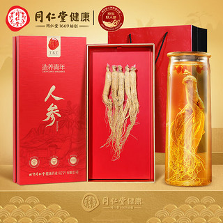 同仁堂 北京同仁堂人参 整棵精选人参 拒绝熏蒸 长白山人参 多支人参50g 滋补品泡酒食材 盒