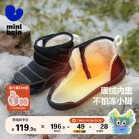 【秀场同款】迷你巴拉 MINI BALA 巴拉儿童休闲鞋冬季宝宝防滑防摔保暖鞋厚款