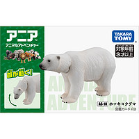 TAKARA TOMY 多美 TOMY/多美卡安利亚仿真野生动物北极熊白熊模型男女孩玩具488002