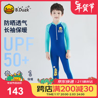 B.Duck小黄鸭连体泳衣男童冲浪服 一体式长袖男宝宝UPF50+防晒泳装 120 1006-天蓝