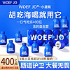 Dr.Ruibs 睿博士 WOEFJO小蓝瓶益生菌10瓶*5盒