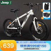 Jeep 吉普(JEEP)自行车儿童山地车6-10岁小
