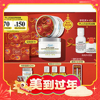 爆卖年货：Kiehl's 科颜氏 限定款亚马逊白泥净肤面膜  125ml（赠 金盏花水40ml*3+白泥面膜14ml*3+春联+亚克力立牌+徽章*2+礼袋礼盒+卡片）