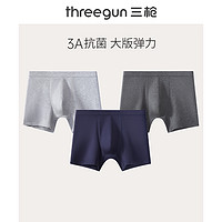 THREEGUN 三枪 [2条装]三枪内裤男纯棉抗菌男士内裤平角裤大码高弹透气肥佬胖子