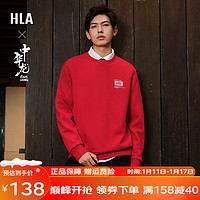 HLA 海澜之家 卫衣男春季24新中华龙贺岁圆领卫衣