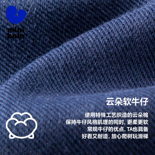 【软牛仔裤】迷你巴拉 MINI BALA 巴拉男童女童裤子宝宝秋装儿童萝卜裤老爹裤