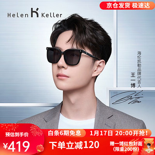 Helen Keller 男女款太阳镜 H8956H19 亮黑框深灰片 65mm