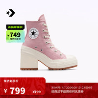 CONVERSE 匡威 匡威 女增高厚底高帮帆布鞋A06433C A06433C 39