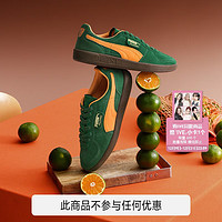 彪马（PUMA） 男女同款复古休闲板鞋 PALERMO 396463 深绿色-柑橘橙色-05 44.5