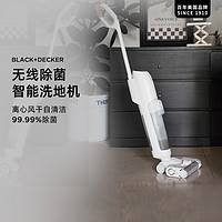 BLACK＆DECKER 美国BLACK+DECKER洗地机吸拖洗一体家用智能电解水除菌无线清洗机