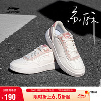 李宁 LI-NING苏酥丨经典休闲鞋女鞋板鞋2024春季LOGO字母刺绣运动鞋AGCU112 云雾白/烟粉色-1 40