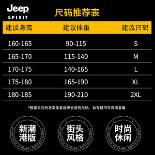 吉普（JEEP）棉服秋冬季户外连帽厚款外套保暖棉服御寒外套 M883 蓝色 S