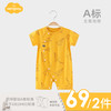 Aengbay昂贝 婴儿连体衣夏装宝宝衣服短袖幼儿纯棉薄款哈衣新生儿睡衣