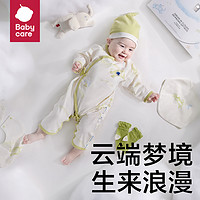 88VIP：babycare 新生儿见面礼盒初生婴儿礼物周岁满月宝宝用品大全套装