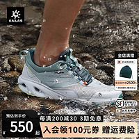 KAILAS 凯乐石 户外 女溯溪鞋低帮 360° 透气 舒适 徒步鞋(漫游) 排水鞋