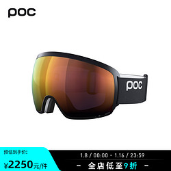 POC 瑞典POC 滑雪眼镜滑雪护目镜雪镜高清大视野球面镜护目镜40700