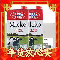 MLEKOVITA 妙可 波兰进口全脂纯牛奶1L*12盒