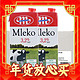 MLEKOVITA 妙可 全脂高钙纯牛奶1L*12盒