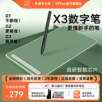 XP-Pen XPPen数位板Deco M支持苹果手绘板手写板绘画板绘图板
