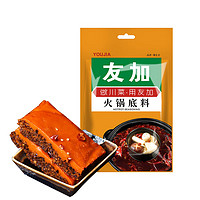 友加 食品牛油火锅底料微辣200g香锅麻辣烫冒菜串串家庭聚会调味料多用浓香