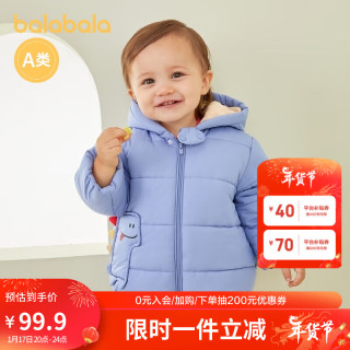 巴拉巴拉童装宝宝棉服婴儿棉袄冬装过年女童外套儿童棉衣208422106201