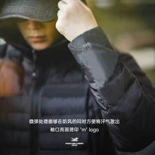 MADEN 马登 工装山系鸭绒轻薄羽绒服连帽保暖户外短款打底羽绒外套男秋冬