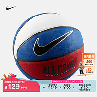 NIKE 耐克 官方EVERYDAY ALL-COURT 8P篮球春季运动室内户外DO8258