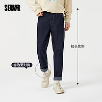 Semir 森马 牛仔裤男温暖磨毛小锥裤个性潮流时尚韩版男士长裤