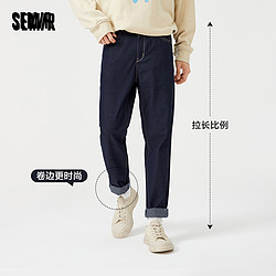 Semir 森马 男士牛仔裤