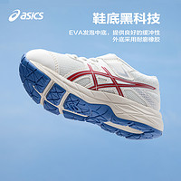 ASICS 亚瑟士 童鞋春季透气耐磨男女童运动鞋跑步鞋contend 4