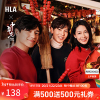 海澜之家（HLA）新年红卫衣男春24新中华龙贺岁圆领红色打底长袖男 大红21 175/92A/L