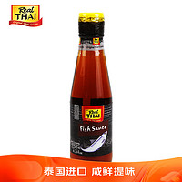 Real THAI 丽尔泰 鱼露200ml/瓶 泰式料理 蒸鱼提鲜烧菜咸香咖喱辅料 泰国进口