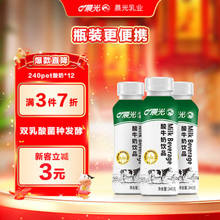 M&G 晨光 酸牛奶饮品 240g*12瓶