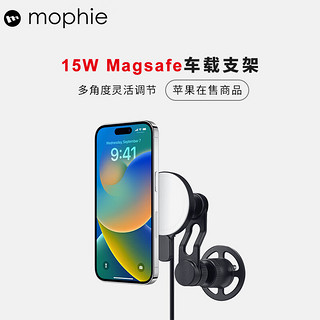 Mophie摇臂式车载支架MagSafe磁吸多角度灵活调节手机支架适用于苹果iPhone15pro 摇臂式磁吸车载无线充电器（支持充电）