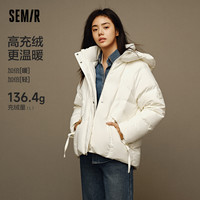 Semir 森马 陈都灵同款丨森马超级植物羽绒服女防风防水