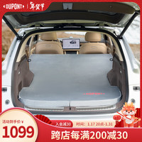 DU PONT 杜邦 DUPONT)适用于问界M7汽车载床垫后排座露营便携折叠记忆棉睡垫旅行床 记忆棉车载床垫