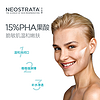 NeoStrata 芯丝翠 果酸活性乳液 100ml