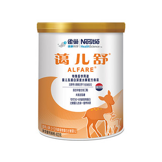 Nestlé 雀巢 蔼儿舒婴儿配方粉400g牛奶蛋白过敏缓解腹泻 乳糖不耐受