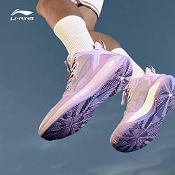 LI-NING 李宁 利刃3 | 篮球鞋男鞋新款䨻科技实战专业球鞋女减震运动鞋子