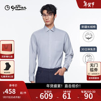 金利来【3D立体免烫/纯棉】2024春夏长袖衬衫男格纹商务正装衬衣 中灰-48 XXL XXL