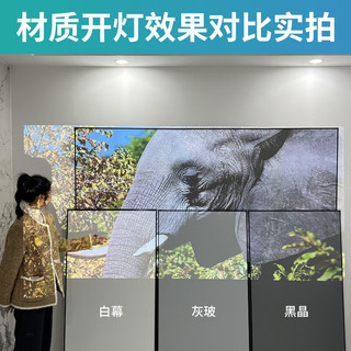 JJZER 竹者 JZER 竹者 丨竹者菲涅尔抗光硬屏中长焦投影幕布  超短焦激光电视抗光幕布